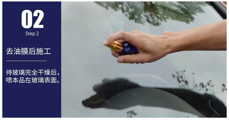 YN躍能 晶鉆玻璃鍍膜 