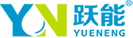 躍能實(shí)業(yè)（廣州）有限公司