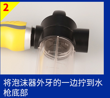 YN躍能 洗車水槍水帶 