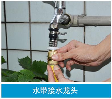 YN躍能 洗車水槍水帶 