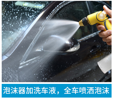 YN躍能 洗車水槍水帶 