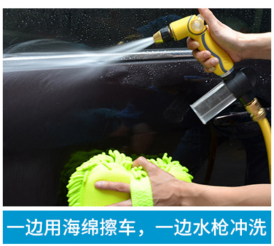 YN躍能 洗車水槍水帶