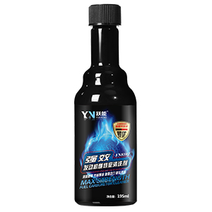 YN躍能 強效發(fā)動機燃燒室清洗劑 YN8102